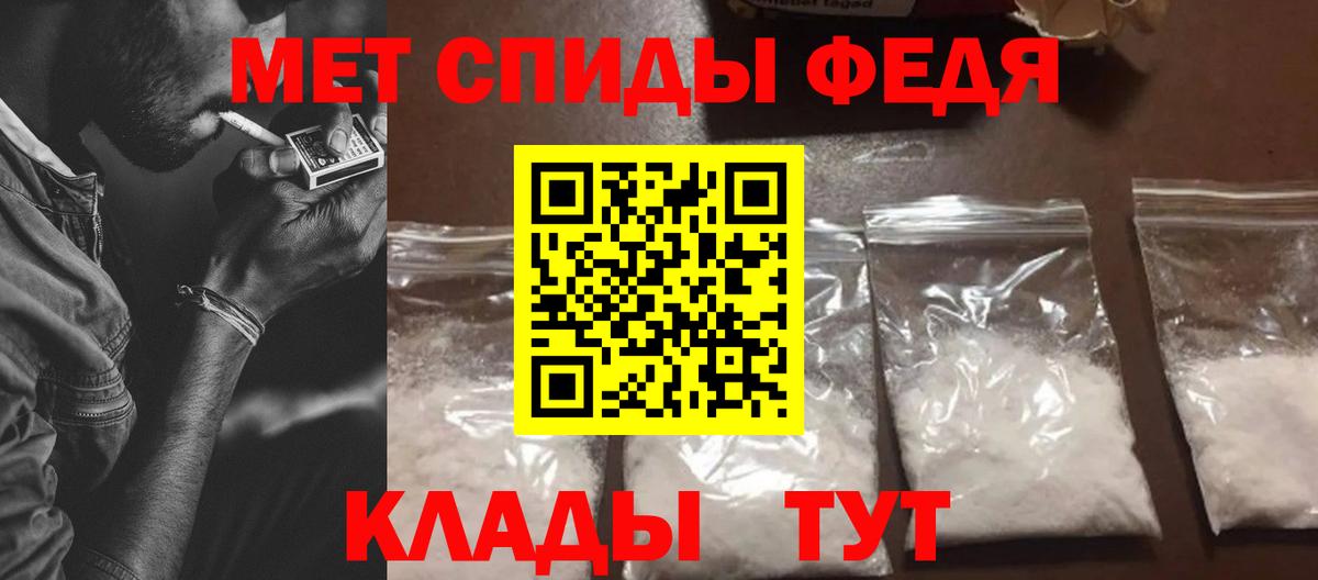 АМФЕТАМИН 97% Можайск