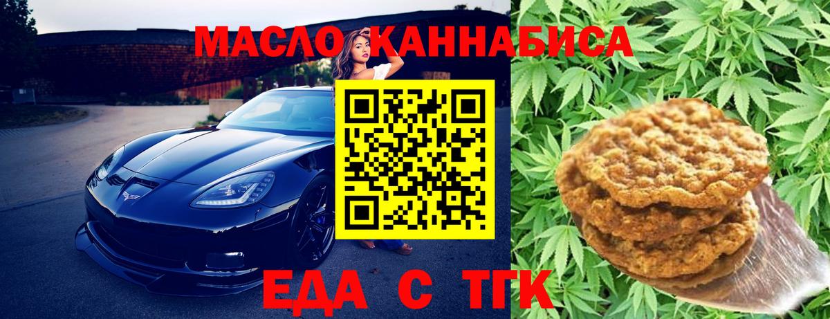 МЕТАМФЕТАМИН Можайск