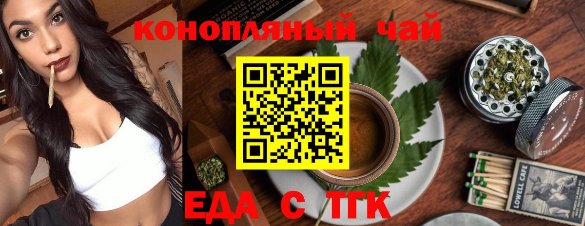 Можайск  Canna-Cookies конопля  Вход с VPN 