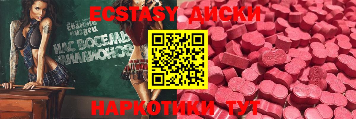 это телеграм  Ecstasy бентли  Вход с VPN  Можайск  Экстази DUBAI 