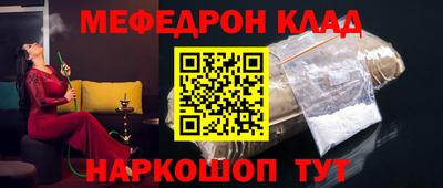 скорость mdpv Заволжье