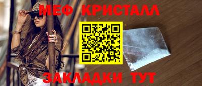 скорость Жуковский