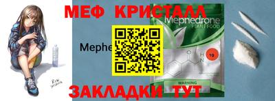 скорость Жуковский