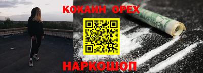 скорость mdpv Заволжье