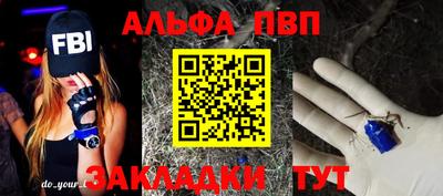 скорость mdpv Заволжье