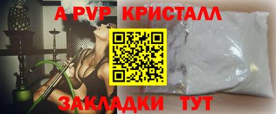 скорость mdpv Заволжье