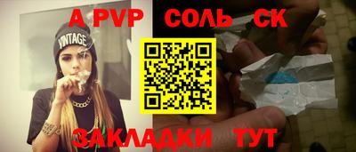 скорость Жуковский