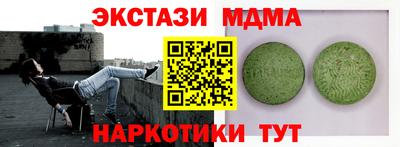 скорость Жуковский
