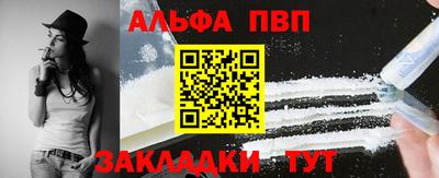 скорость mdpv Заволжье