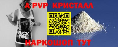 скорость mdpv Заволжье