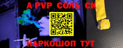 скорость Жуковский