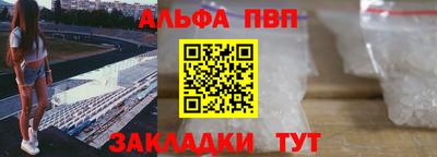 скорость Жуковский