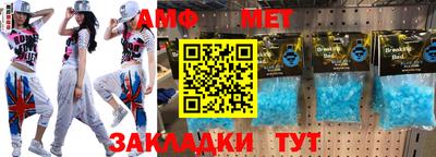 альфа пвп Заводоуковск