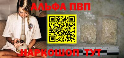 скорость Жуковский