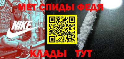 скорость Жуковский