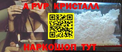 скорость Жуковский