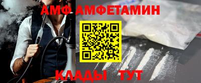 альфа пвп Заводоуковск