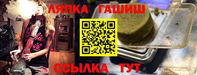 альфа пвп Заводоуковск