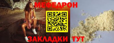 скорость Жуковский