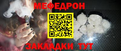 скорость Жуковский