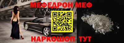 скорость mdpv Заволжье