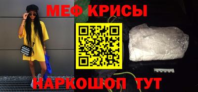скорость mdpv Заволжье