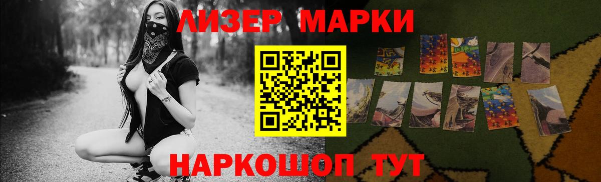 Лсд 25 экстази кислота Можайск