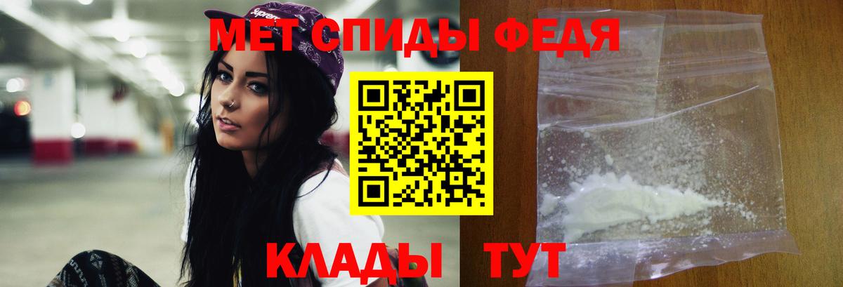 Метамфетамин пудра  Метамфетамин пудра  Вход с VPN  МЕТАМФЕТАМИН  Можайск 