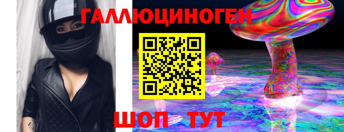 Псилоцибиновые грибы MAGIC MUSHROOMS Можайск
