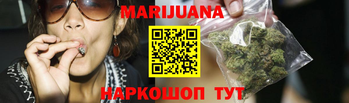 Можайск  Шишки марихуана план  Вход с VPN  Шишки марихуана тримм  Марихуана AK-47  Шишки марихуана планчик 